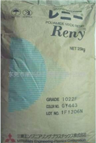 供應 日本三菱 Reny IXEF 1021UCS