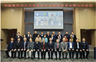 中国塑料加工工业协会科技咨询委员会第六次委员会议在绍兴召开