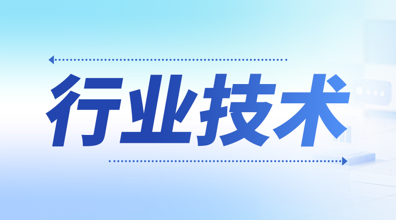 最新9项BOPP薄膜相关专利发布