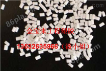 RTP Compounds 3401-3 LCP