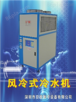 深圳工业冷水机