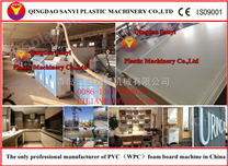 PVC塑料建筑模板生产线-新型环保模板项目