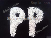 供应FR—109高浓缩PP阻燃母粒 塑料添加剂, 阻燃剂 塑料添加剂