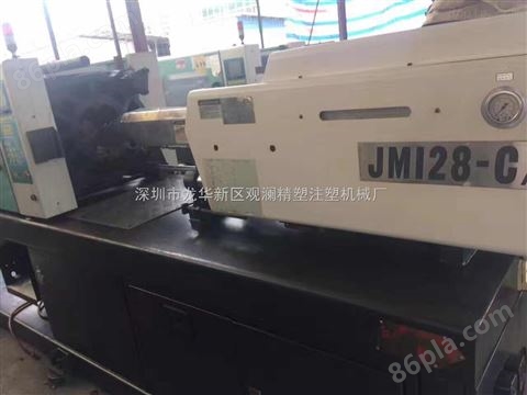 出售9成新二手注塑机震雄JM168T变量泵