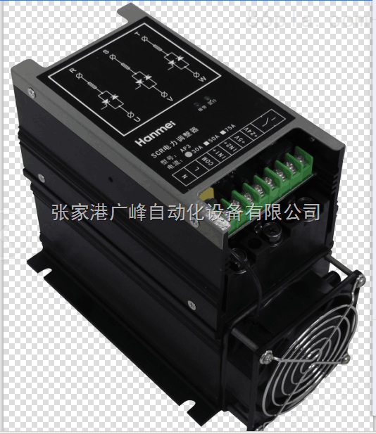 汉美Hanmei电力调整器BP1-250A AP1-250A单相电力调功器