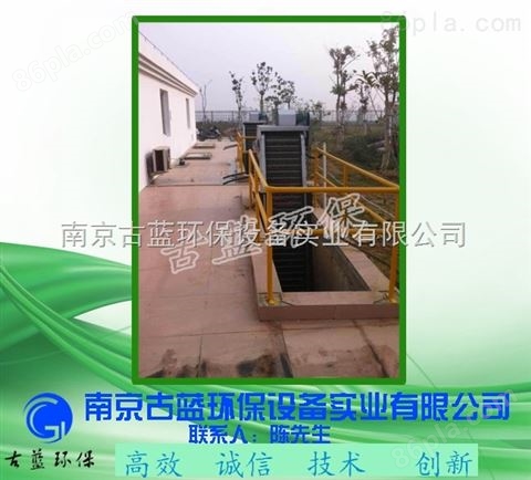 南京古蓝*供应环保设备 耙式机械格栅 *价 质量保证