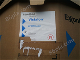 Vitalon7001埃克森EPDM7001