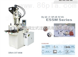 DRV4-35T广东陶瓷粉末立式注塑机厂家,精密陶瓷粉末成型机信息,参数