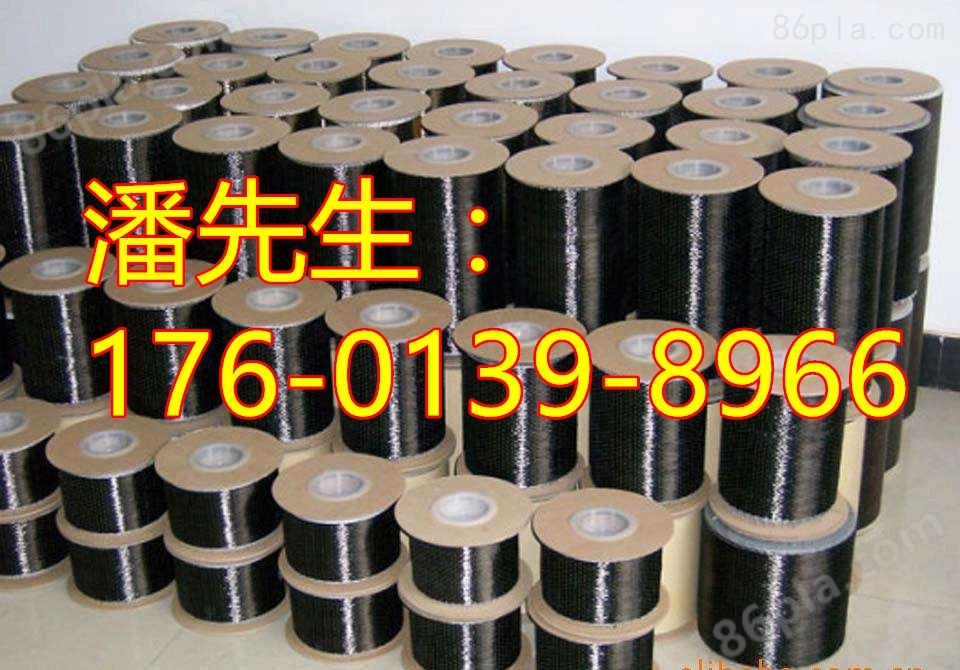 黄浦碳纤维布价格—黄浦碳纤维布生产厂家
