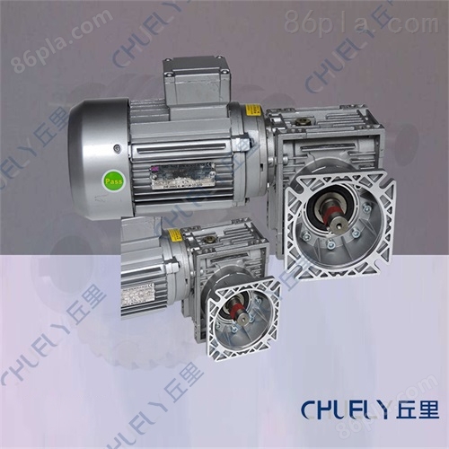 嘉兴RV90-20-y3蜗轮减速机2.2蜗轮减速机