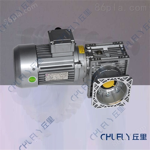 绍兴NMRV90-30-y3蜗轮减速机2.2蜗轮减速机