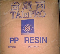 【专营，中国台湾台化PP】PP TAIRIPRO K9010