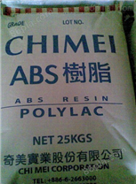 AcryliMax 301HP ABS