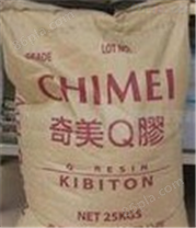 K（Q）胶，中国台湾奇美，PB-5910