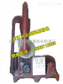 粉碎机—塑料磨粉机生产供应商，浙江杭州兴达塑料磨粉机