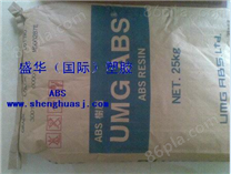 供应UMG/ABS VE700 ABS