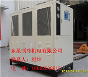 玉环35HP水冷箱式冷水机|40P风冷箱式冷水机