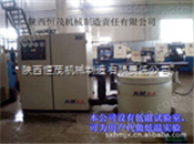 中国专业制造 高、低温环境模拟机 恒茂冷冻