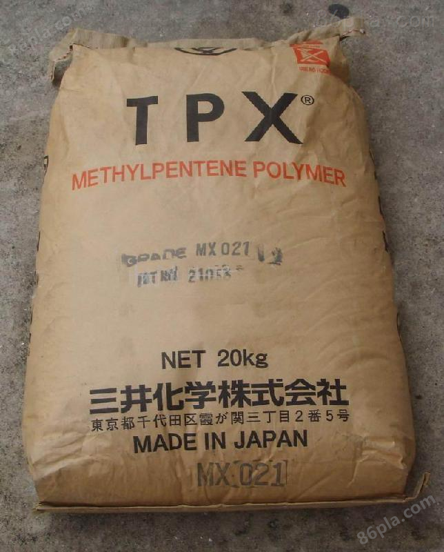 一级代理 MX004  日本三井化学  TPX热塑弹性体