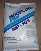 铁氟龙 FEP 浙江巨化 FJP-820氟化乙烯丙稀共聚物塑胶原料