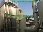 TDSL112上海江苏浙江塑料厂废气处理设备