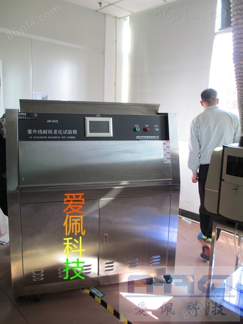 led紫外老化试验箱参数 塑胶产品紫外线老化测试机