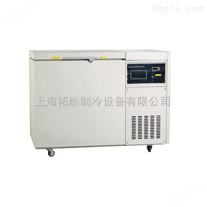 上海工业低温冰箱