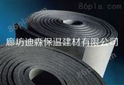 郑州市环保橡塑海绵保温材料/橡塑保温板施工方法