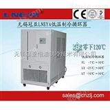 FL-36000W低温制冷机 5℃～35℃智能控温