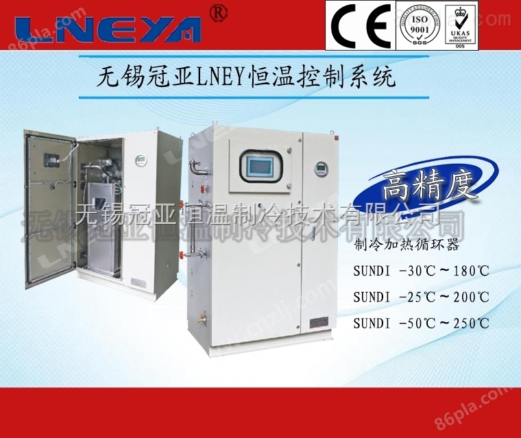 加热制冷控温系统SUNDI-430W