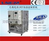 SUNDI-9A38W安全稳定油浴槽TCU-90℃～250℃制冷加热浴槽