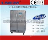 SUNDI-10A15W精准控物料单流体-100℃～100℃制冷加热浴槽