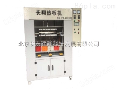PP塑料热板焊接机-北京PP塑料热板焊接机