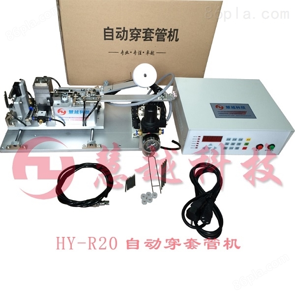 HY-R09 CNC正面四轴绕线机