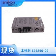 PLC系统本特利125840-02 低压交流电源
