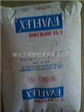 EVA/150三井聚合EVA/150/粘接剂原料/发泡