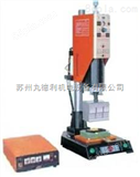 WDL-3200苏州超声波塑胶熔接机