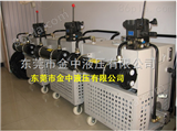 非标液压泵站设计重庆液压系统设计|金中液压油泵生产*