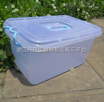 塑料方盘箱  快餐塑料箱  周转塑料箱 透明塑料箱