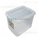 振兴 CH8843 轮滑式储物箱/白色透明塑料箱/37L家庭收纳箱/批发