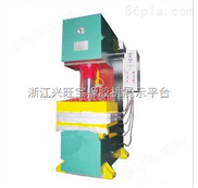 郑州金熙供应鄂式平板硫化机、20T-315T平板橡胶硫化机