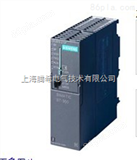 西门子PLC S7-300 CPU315-2DP