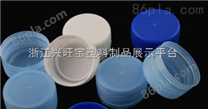 供应冷水壶塑料盖（图），杯盖，瓶盖，帽盖,网盖，塑料防盗盖