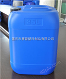 MC-200L配搅拌机的塑料桶（200升塑料桶）污水消毒透明塑料桶  涂料塑料桶