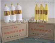 LC-S126湿巾复合防霉剂