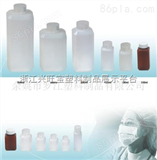 供应10毫升黑盖塑料试剂瓶（图）