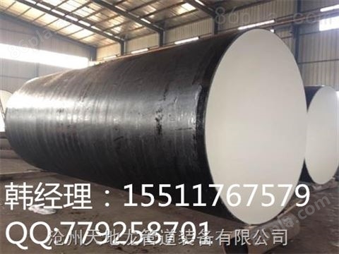 环氧树脂防腐钢管生产厂家
