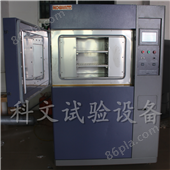 KW-TS-150广州高低温冲击试验箱