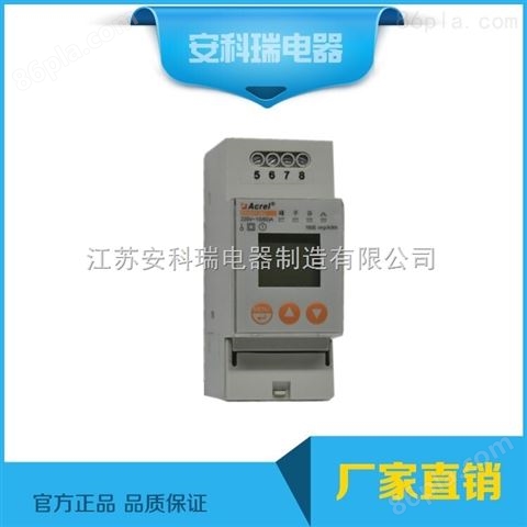 安科瑞充电桩电能计量表 DDSD1352/C 生产商直供