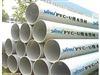 PVC建筑排水管